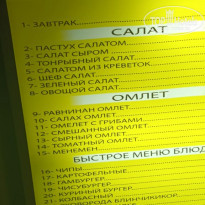 фото из отзыва ID 2342137