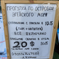 фото из отзыва ID 2342380