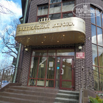 фото из отзыва ID 2350960