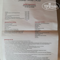 фото из отзыва ID 2353937