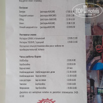 фото из отзыва ID 2358191