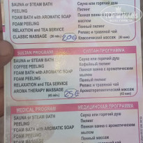 фото из отзыва ID 2358350