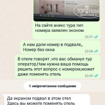 фото из отзыва ID 2358937