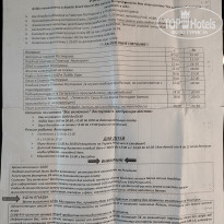 фото из отзыва ID 2359475