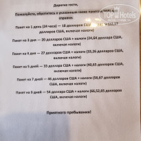 фото из отзыва ID 2360008