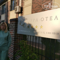 фото из отзыва ID 2360498