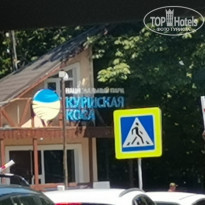 фото из отзыва ID 2360498