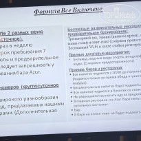 фото из отзыва ID 2361950