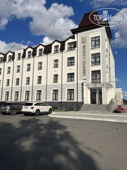 Hotelier's photos MIRROS Отель Тобольск 4*