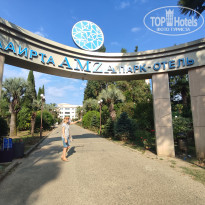 фото из отзыва ID 2365120