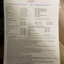 фото из отзыва ID 2365681