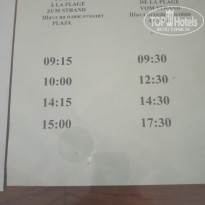 фото из отзыва ID 2366103