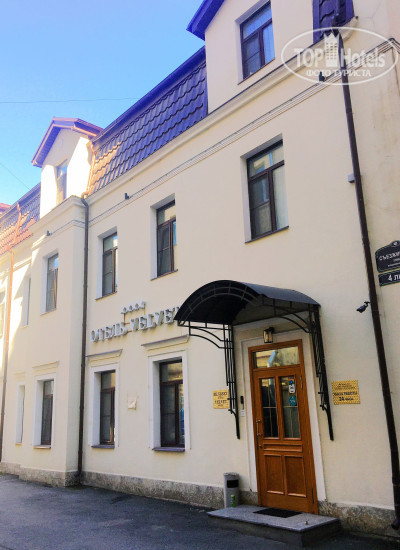 Hotel photo Velvet 4*