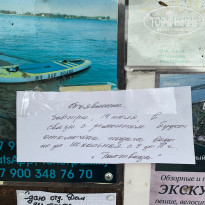 фото из отзыва ID 2367822