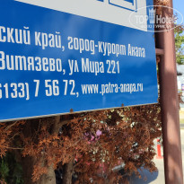 фото из отзыва ID 2369501