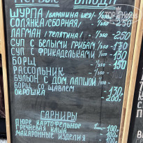 фото из отзыва ID 2369578