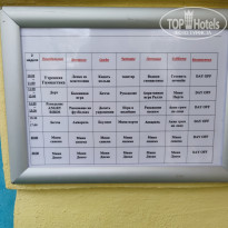 фото из отзыва ID 2372251