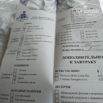 фото из отзыва ID 2372388