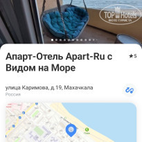 фото из отзыва ID 2374079