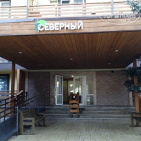 фото из отзыва ID 2375698