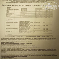 фото из отзыва ID 2376211