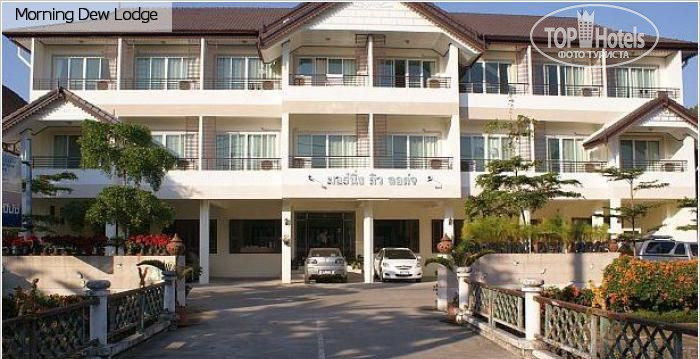 Hotelier's photos Morning Dew Lodge 3*