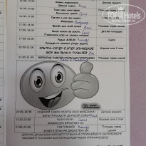 фото из отзыва ID 2379944