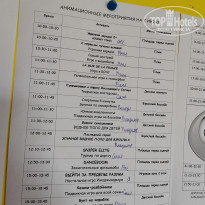 фото из отзыва ID 2379944