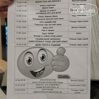 фото из отзыва ID 2379944