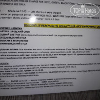 фото из отзыва ID 2381814