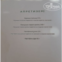 фото из отзыва ID 2382176