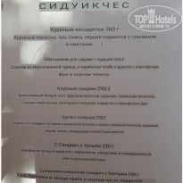 фото из отзыва ID 2382176