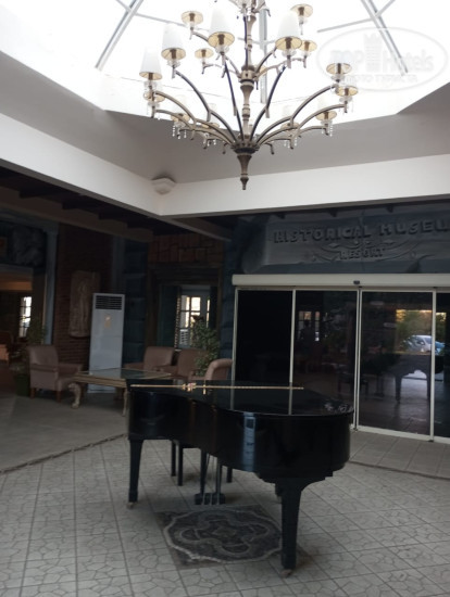 Hotel photo Historical Museum Resort 