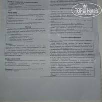 фото из отзыва ID 2383648