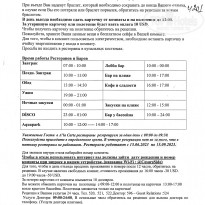 фото из отзыва ID 2385153