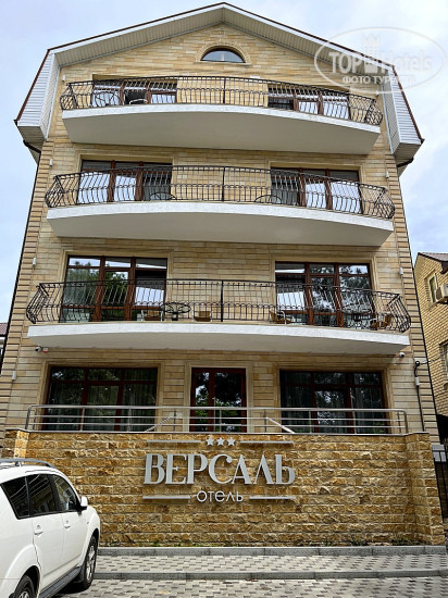 Hotel photo Версаль 3*
