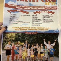 фото из отзыва ID 2386530