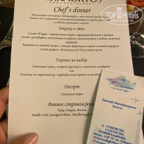 фото из отзыва ID 2387048