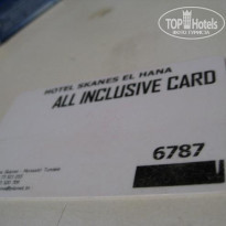 фото из отзыва ID 244857