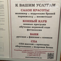 фото из отзыва ID 2560007