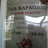 фото из отзыва ID 2560007