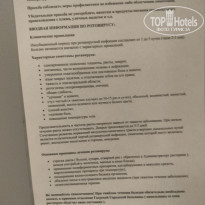 фото из отзыва ID 2560511