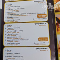 фото из отзыва ID 2564149