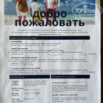 фото из отзыва ID 2564753