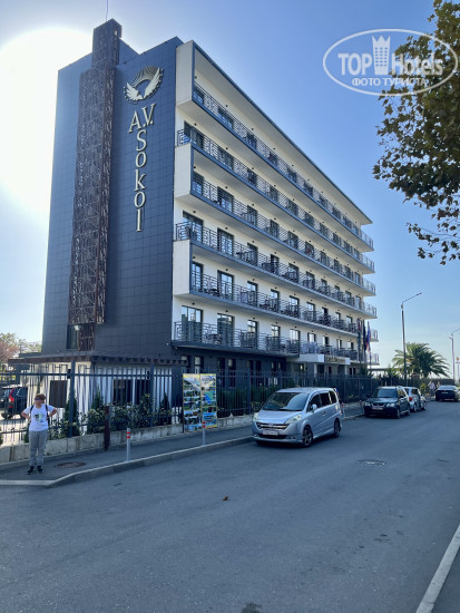 Hotelier's photos A.V.Sokol 4*