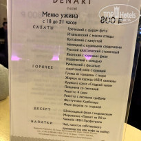 фото из отзыва ID 2567854