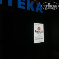 фото из отзыва ID 2567672