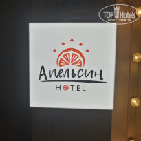 фото из отзыва ID 2567672