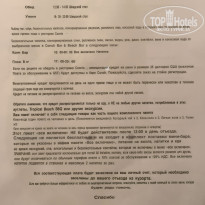 фото из отзыва ID 2569185