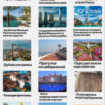 фото из отзыва ID 2567325